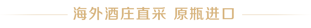 御隆軒酒業(yè)公司網(wǎng)站首PC_07.png