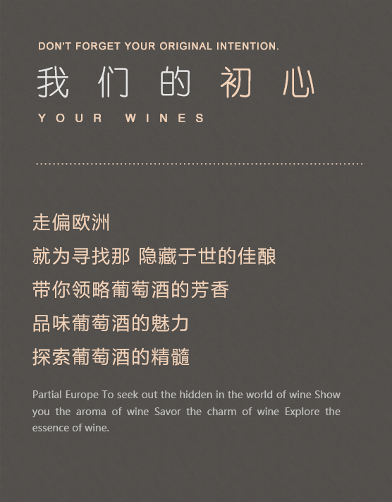 御隆軒酒業(yè)公司網(wǎng)站首PC1_03_03.png